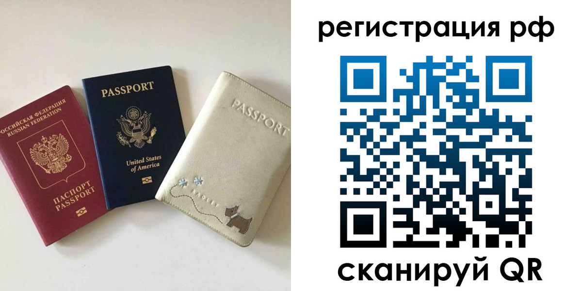 найти адрес прописки в Нефтекамске